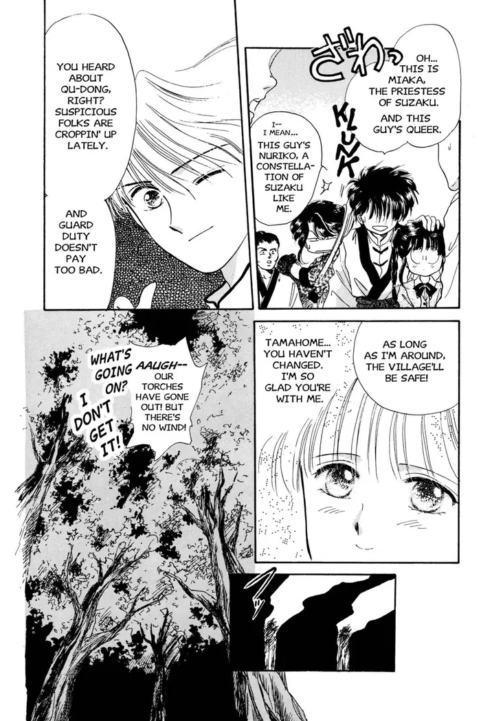 Fushigi Yuugi Chapter 12 image 28_optimized